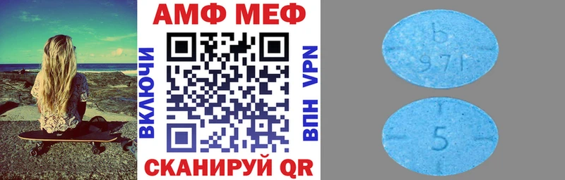 Amphetamine Розовый  дарнет шоп  МЕГА ONION  Фёдоровский 
