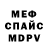Alpha PVP СК foxy clazzy