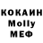 Амфетамин Розовый xorkrus