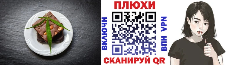 мега ТОР  Фёдоровский  Еда ТГК марихуана  магазин   