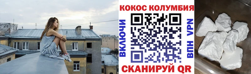 Кокаин Эквадор  Фёдоровский 