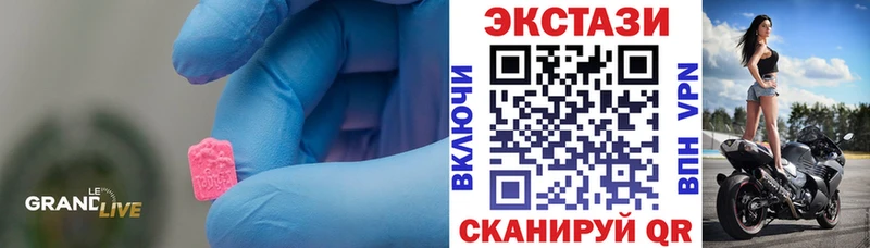 площадка состав  Фёдоровский  Экстази диски 