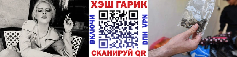 Гашиш хэш Фёдоровский
