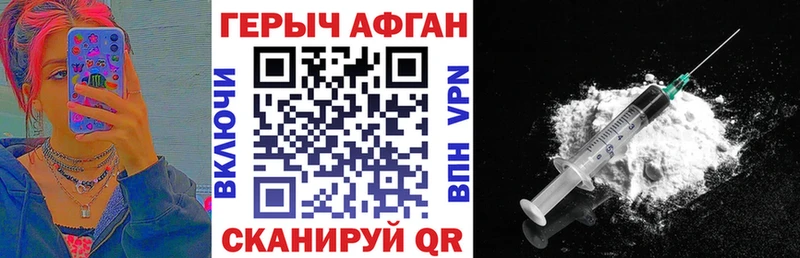 ГЕРОИН гречка  Фёдоровский 