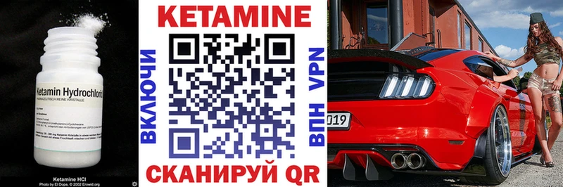 цена наркотик  Фёдоровский  КЕТАМИН VHQ 