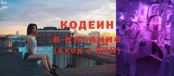 экстази Ельня