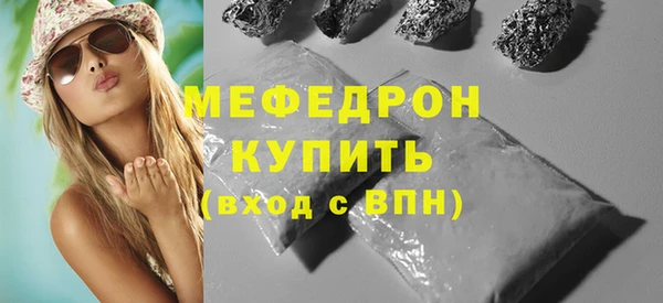 метамфетамин Елабуга