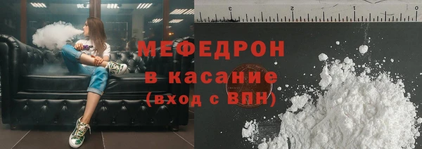эйфоретик Заволжье
