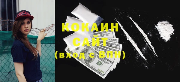метамфетамин Елабуга