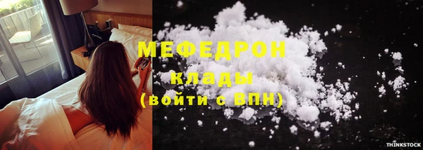 метамфетамин Елабуга
