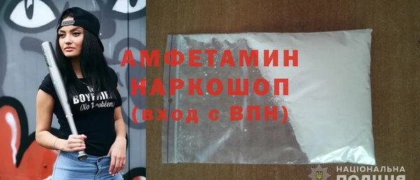 экстази Ельня