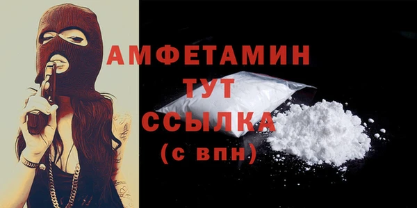 метамфетамин Елабуга