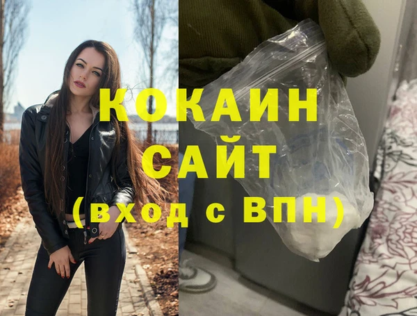экстази Ельня
