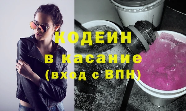 амфетамин Сосновка