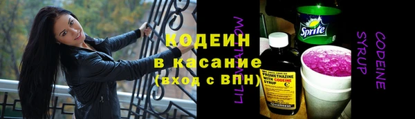 эйфоретик Заволжье