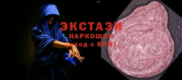 экстази Ельня