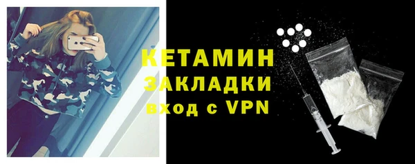 метамфетамин Елабуга