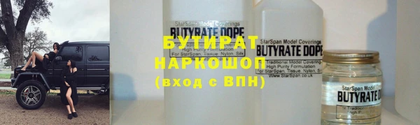 скорость Заводоуковск