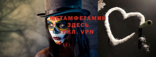 метамфетамин Елабуга