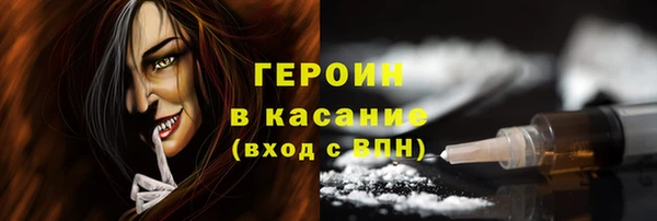 мескалин Заволжск