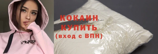 мескалин Заволжск