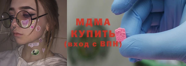 метамфетамин Елабуга