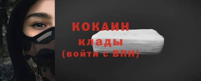 мескалин Заволжск