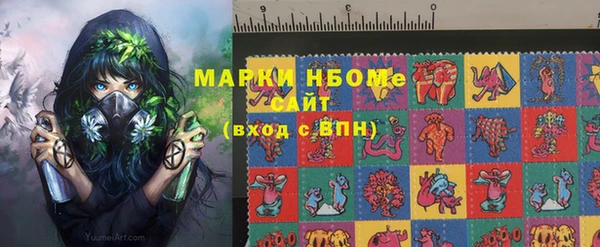 метамфетамин Елабуга