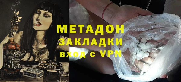эйфоретик Заволжье
