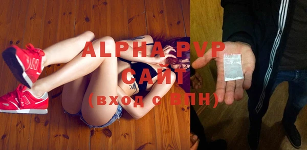 эйфоретик Заволжье