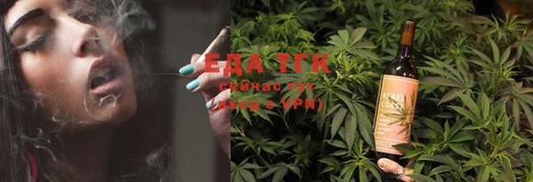 экстази Ельня