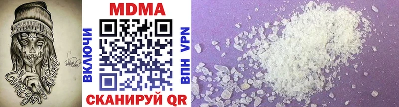 наркошоп  Фёдоровский  MDMA кристаллы 