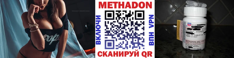 где купить наркоту  Фёдоровский  МЕТАДОН VHQ 