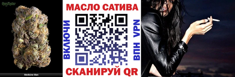 ТГК вейп с тгк  Фёдоровский 